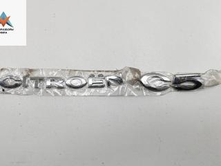 эмблема Citroen C5 1 поколение [рестайлинг] 2005, 2.0 л., дизель, МКПП, серый, хетчбэк 5 дв., 9637957980