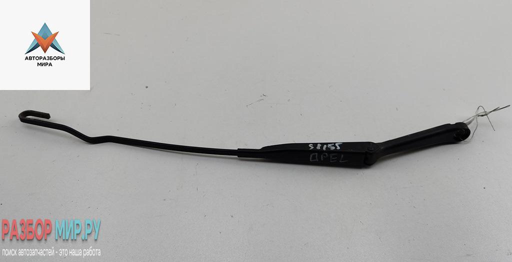 Щеткодержатель (поводок стеклоочистителя) передний Opel Astra G 2002, 1.6 л., бензин, МКПП, серый, хетчбэк 5 дв., 90559554 - фото №1