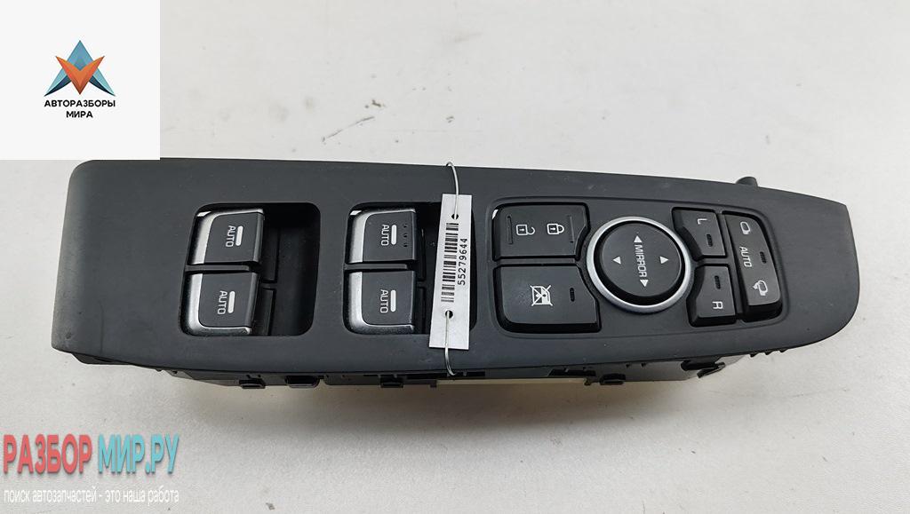 блок управления стеклоподъемниками Kia Sorento 3 поколение 2016, 2.2 л., дизель, АКПП, серый, внедорожник 5 дв., 93570C5310 - фото №1