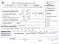 двигатель Volkswagen Touran 1 поколение 2004, 2.0 л., дизель, МКПП, AZV - фото №9