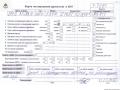 двигатель Opel Astra H/Family [рестайлинг] 2006, 1.9 л., дизель, МКПП, Z19DT - фото №10
