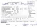 двигатель BMW 3 E36 1998, 2.8 л., бензин, МКПП, 286S1, M52B28 - фото №10