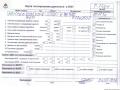 двигатель Mercedes-Benz Vito 2009, 2.2 л., дизель, МКПП, 646980, OM646, OM646.980 - фото №10