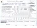двигатель Peugeot 307 1 поколение 2002, 1.6 л., бензин, МКПП, NFU, TU5JP4 - фото №9