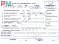 двигатель Peugeot 307 1 поколение 2003, 1.6 л., бензин, МКПП, NFU, TU5JP4 - фото №11