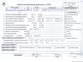 двигатель Renault Laguna 2 поколение 2001, 3.0 л., бензин, АКПП, L7X731 - фото №11