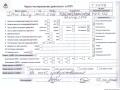 двигатель IVECO Daily 4 поколение 2007, 2.3 л., дизель, МКПП, F1AE0481F - фото №9