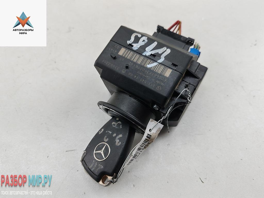 замок зажигания Mercedes-Benz E-Класс W211/S211 2004, 3.2 л., дизель, АКПП, синий, универсал, 2115451408 - фото №1