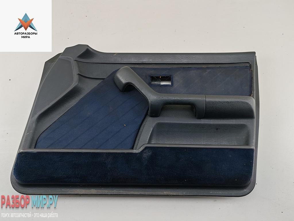 обшивка двери передняя правая Audi 80 8C/B4 1994, 1.6 л., бензин, МКПП, синий, универсал, 8A0867106A - фото №1