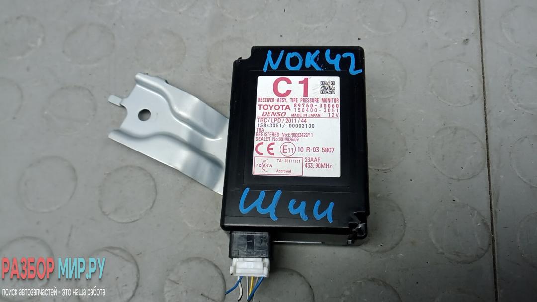 блок контроля давления в шинах Lexus GS 4 поколение 2012, 2.5 л., бензин, АКПП, седан, 8976030060 - фото №1