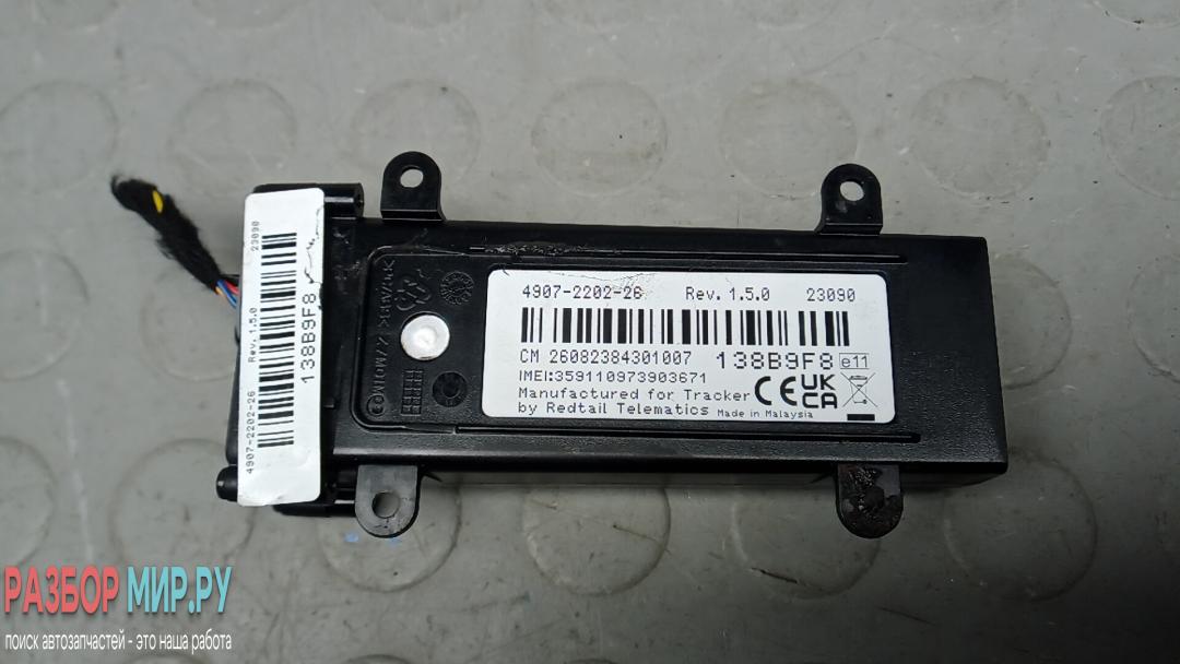 блок управления (другие) Mercedes-Benz A-Класс W177/V177 2021, 1.3 л., бензин, АКПП, седан, 4907220226 - фото №1