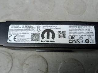 аккумулятор (AKБ) Opel Mokka X [рестайлинг] 2025, 1.2 л., бензин, МКПП, внедорожник 5 дв., 9856791080