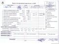 двигатель Volkswagen Transporter T4 1991, 2.4 л., дизель, МКПП, AAB - фото №8
