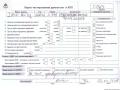 двигатель IVECO Daily 3 поколение 2004, 2.3 л., дизель, МКПП, F1AE0481B - фото №9