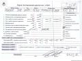 двигатель Peugeot 308 T7 2009, 1.6 л., дизель, МКПП, DV6TED4, 9HZ - фото №12