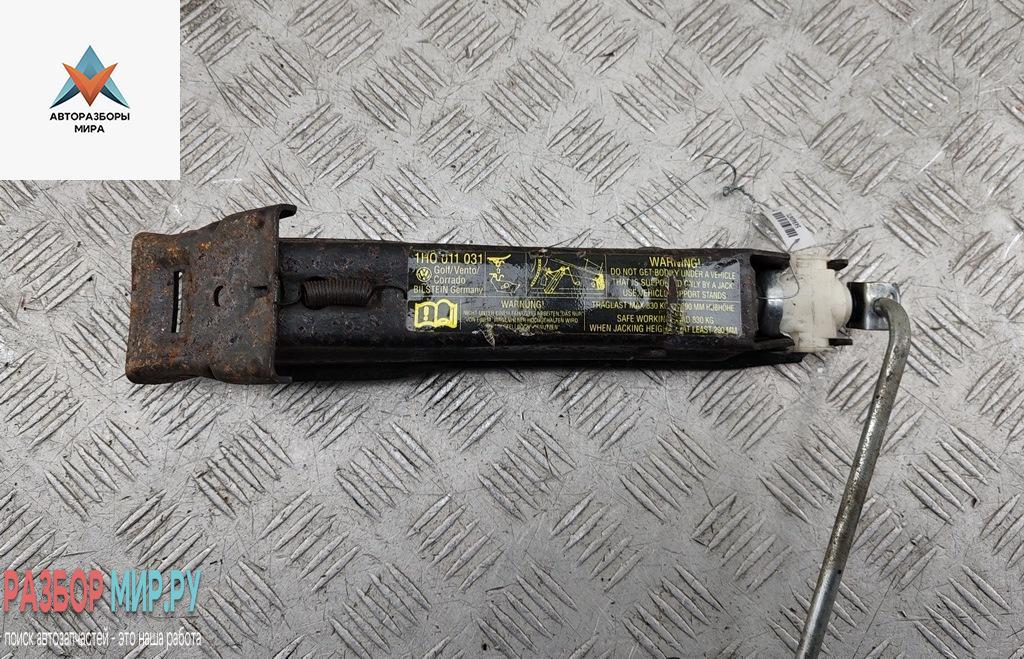 домкрат Volkswagen Passat B5 1997, 1.6 л., бензин, МКПП, серый, универсал, 1H0011031 - фото №1