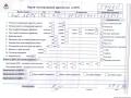 двигатель Audi A6 4B/C5 1998, 2.4 л., бензин, МКПП, APS - фото №10