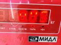 подсветка номера Skoda Octavia mk2 (A5 1Z) 2005, 2.0 л., бензин, МКПП, серый, хетчбэк 5 дв., 1Z0943021 - фото №3