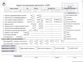 двигатель Nissan Tiida C11 [рестайлинг] 2010, 1.6 л., бензин, МКПП, HR16DE - фото №9