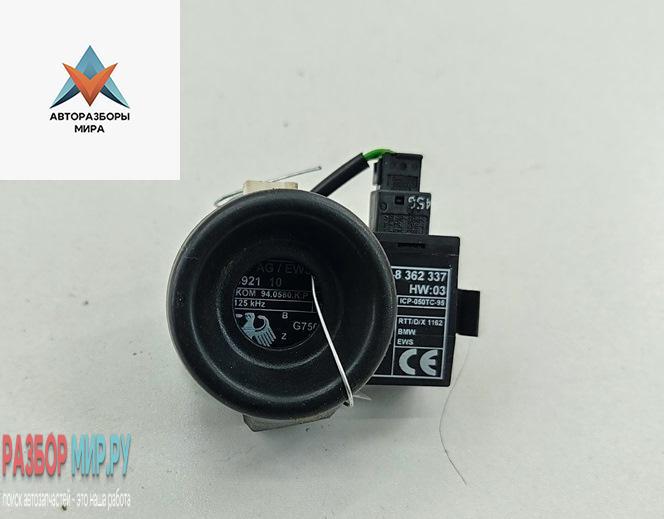 Иммобилайзер BMW 5 серия E39 1996, 2.5 л., бензин, АКПП, серый, седан, 8362337 - фото №1