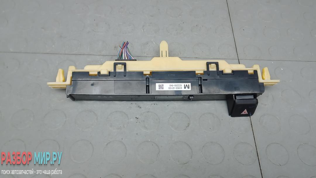 кнопка аварийной сигнализации Toyota RAV4 4 поколение (CA40) 2013, 2.2 л., дизель, АКПП, внедорожник 5 дв. - фото №1