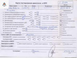 двигатель Citroen Xsara Picasso 1 поколение 2003, 1.8 л., бензин, МКПП, EW7J4, 6FZ