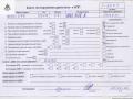 двигатель BMW 3 серия E46 [рестайлинг] 2004, 1.8 л., бензин, МКПП, N46B18A - фото №8