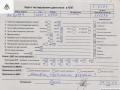 двигатель Volkswagen Golf 4 поколение 2001, 1.9 л., дизель, МКПП, AXR - фото №8