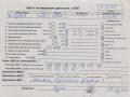 двигатель Volkswagen Golf-4 2001, 1.9 л., дизель, МКПП, AXR - фото №8
