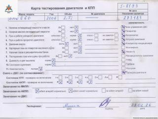 двигатель BMW 5 серия E60/E61 2006, 2.5 л., бензин, АКПП, N52B25A