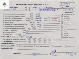 двигатель BMW 3 серия E46 1999, 1.9 л., бензин, МКПП, 194E1, M43B19