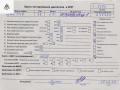 двигатель BMW 3 серия E46 1999, 1.9 л., бензин, МКПП, 194E1, M43B19 - фото №10
