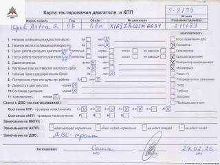 двигатель Opel Astra G 1998, 1.6 л., бензин, МКПП, X16SZR