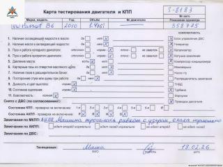 двигатель Volkswagen Passat B6 2010, 1.4 л., бензин, АКПП, CDGA