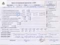 двигатель Opel Astra H/Family [рестайлинг] 2007, 1.7 л., дизель, МКПП, Z17DTR - фото №9