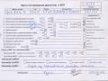 двигатель Opel Astra H/Family [рестайлинг] 2007, 1.7 л., дизель, МКПП, Z17DTR - фото №9