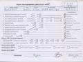 двигатель Audi A6 4B/C5 [рестайлинг] 2003, 2.5 л., дизель, МКПП, BDG - фото №13