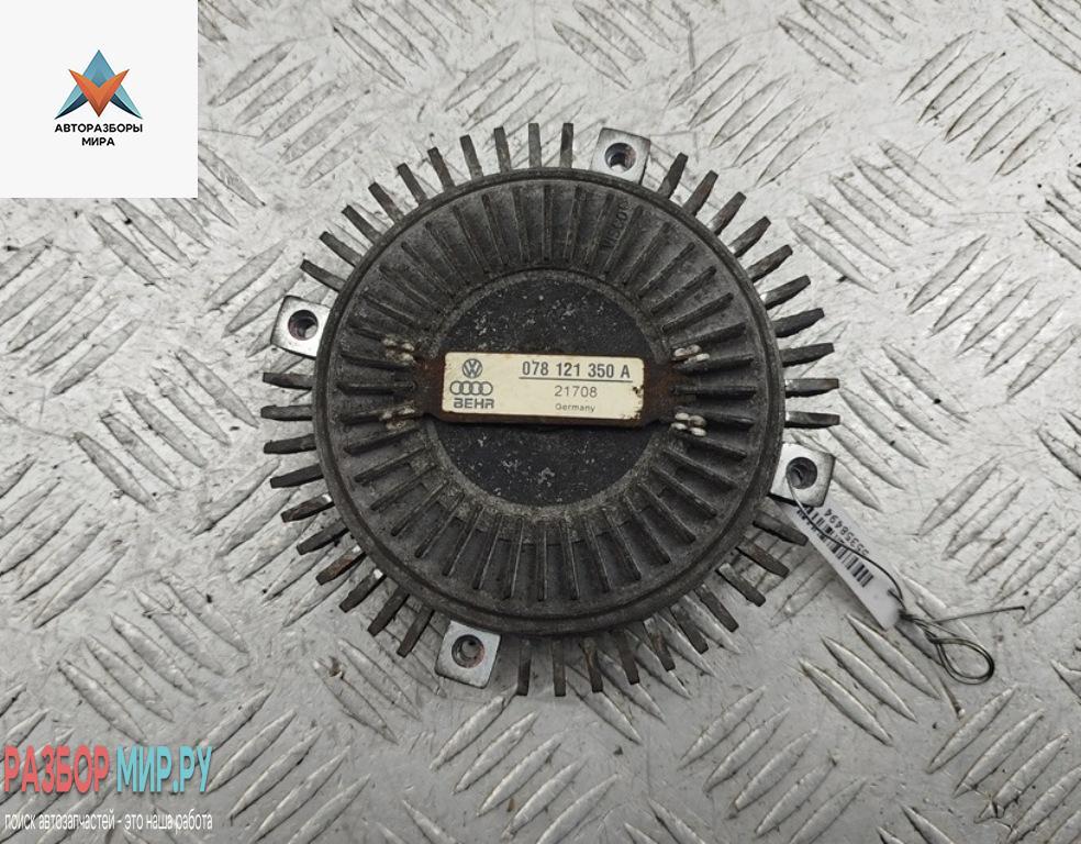 муфта вентилятора Audi A6 4B/C5 1998, 1.8 л., Ti, бензин, МКПП, чёрный, универсал, 078121350A - фото №1