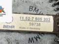 муфта вентилятора BMW 5 серия E39 1996, 2.5 л., бензин, АКПП, серый, седан, 7505302 - фото №2