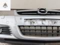 бампер передний Opel Signum C [рестайлинг] 2006, бензин, серый, хетчбэк 5 дв., 904000001, 1318289 - фото №5