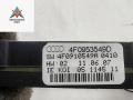 датчик угла поворота руля Audi A6 4F/C6 2007, 2.7 л., дизель, МКПП, серый, универсал, 4F0953549D - фото №3