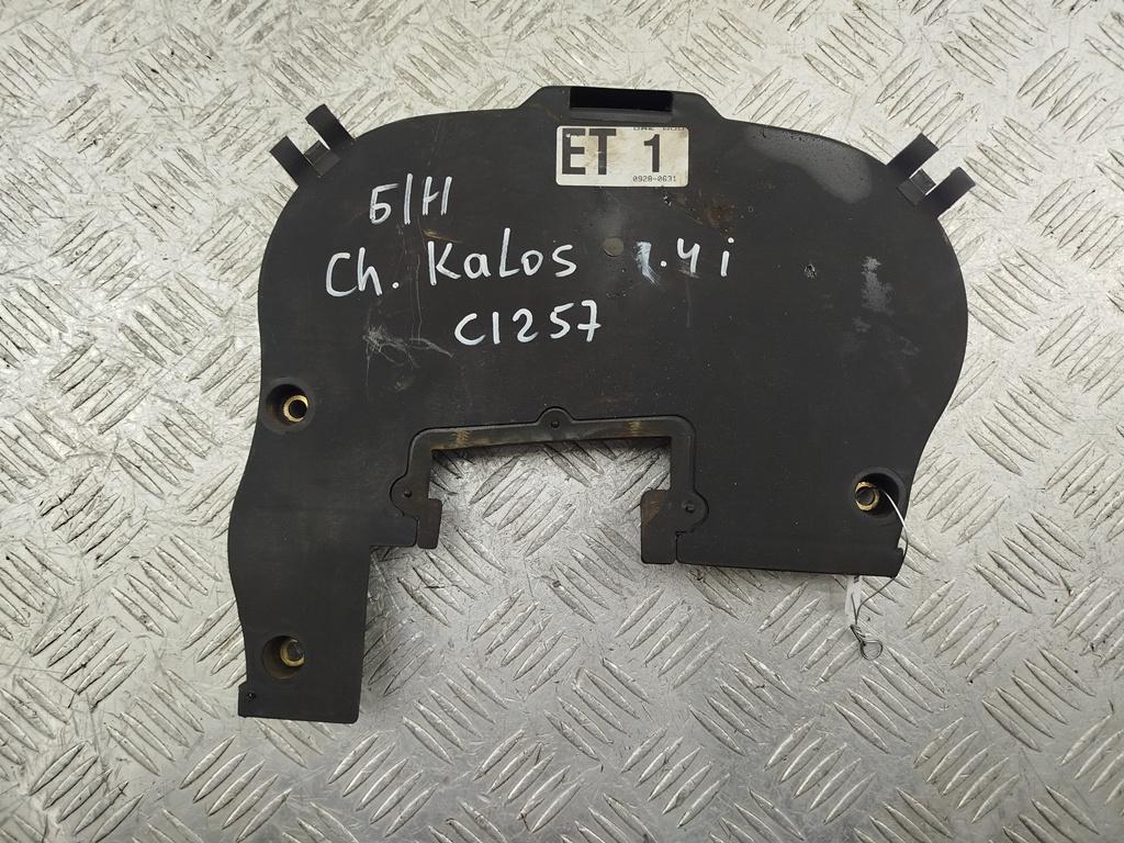 защита (кожух) ремня ГРМ Chevrolet Kalos (Aveo) 2007, 1.4 л., бензин, МКПП, чёрный, хетчбэк 5 дв., 96184083