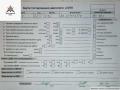 двигатель Volkswagen Golf 4 поколение 2002, 2.0 л., бензин, МКПП, AZJ - фото №9