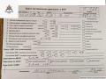 двигатель Peugeot 407 1 поколение 2007, 2.0 л., бензин, МКПП, EW10A, RFJ - фото №9