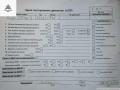 двигатель Opel Zafira 2 поколение (B) 2006, 1.9 л., дизель, АКПП, Z19DTH - фото №8