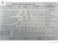 двигатель Skoda Octavia mk1 (A4 1U) 2001, 1.9 л., дизель, МКПП, ASV - фото №10