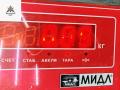 ручка внутренняя передняя правая Volkswagen Transporter T4 1991, 2.4 л., дизель, МКПП, зелёный, микроавтобус, 701837020 - фото №3