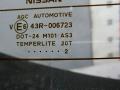 крышка багажника Nissan Qashqai 1 поколение [рестайлинг] 2012, 1.6 л., дизель, МКПП, внедорожник 5 дв. - фото №5