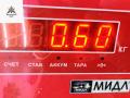 замок двери задней правой Opel Astra G 1998, 1.6 л., бензин, МКПП, белый, универсал, 90561158 - фото №4