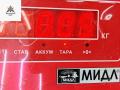 кронштейн заднего бампера Volkswagen Transporter T4 1991, 2.4 л., дизель, МКПП, зелёный, микроавтобус, 701807193 - фото №3